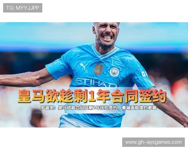 皇家马德里伯纳乌球场改造后的首份财报： 演唱会收益竟然支撑了半个夏窗的转会费？